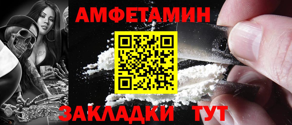 Скопин  Амфетамин  OMG ССЫЛКА  АМФ Premium  Вход с VPN 