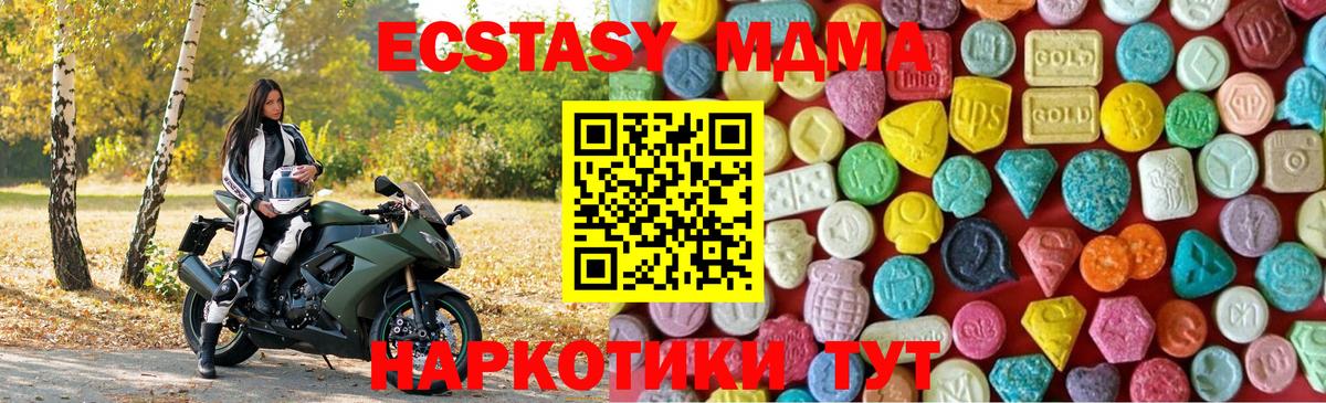 ЭКСТАЗИ  Экстази Punisher  Скопин  KRAKEN сайт  ЭКСТАЗИ MDMA  Вход с VPN 