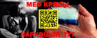 мескалин Будённовск