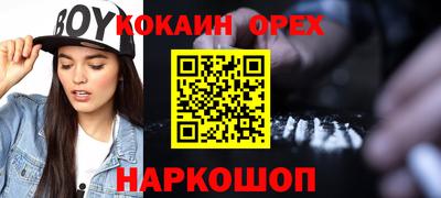 мескалин Будённовск