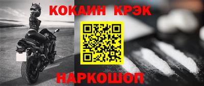 наркотики Бугуруслан