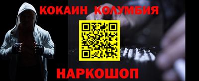 наркотики Бугуруслан