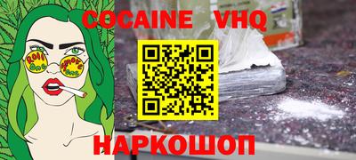 мескалин Будённовск