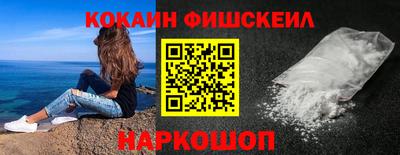 мескалин Будённовск
