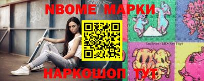 мескалин Будённовск