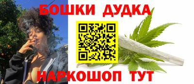 мескалин Будённовск