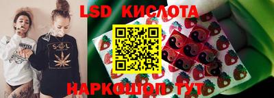 мескалин Будённовск