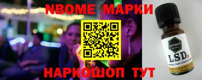мескалин Будённовск