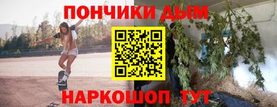 мескалин Будённовск