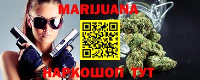 наркотики Бугуруслан