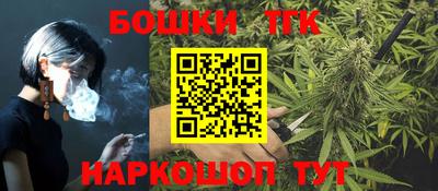 наркотики Бугуруслан