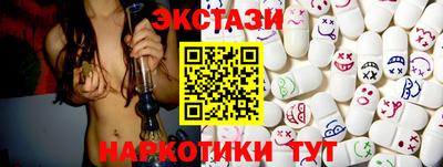 мескалин Будённовск