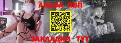 мескалин Будённовск