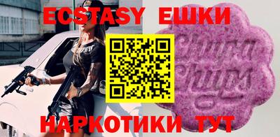мескалин Будённовск