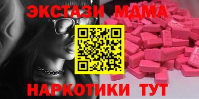 наркотики Бугуруслан