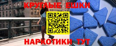 мескалин Будённовск