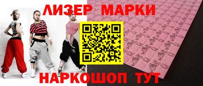наркотики Бугуруслан