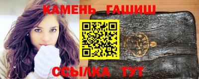 мескалин Будённовск