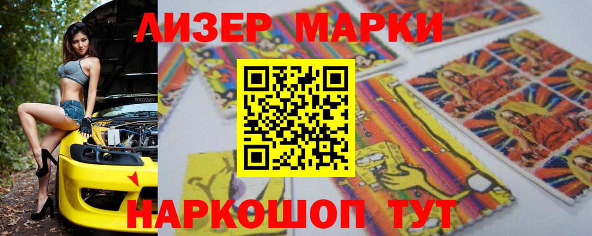 ЛСД экстази кислота  Вход с VPN  LSD-25 экстази ecstasy  Скопин 