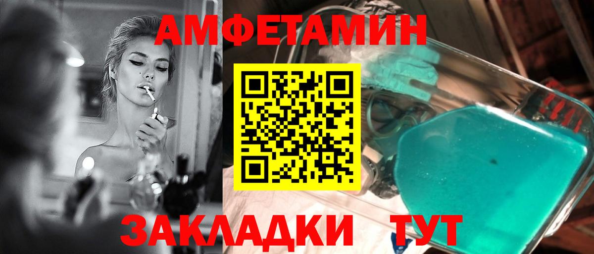 Метамфетамин кристалл  Вход с VPN  Скопин 