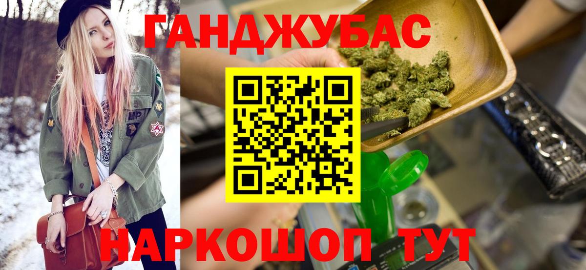 Скопин  Марихуана тримм  Вход с VPN  Каннабис Amnesia  Марихуана Ganja 