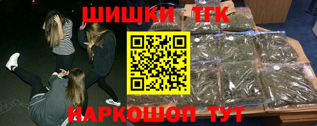 Каннабис Ganja Скопин